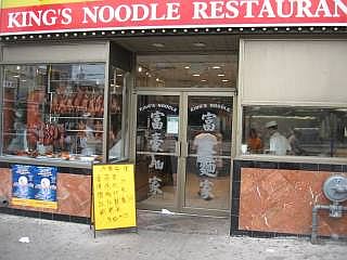 restaurant Chinatown